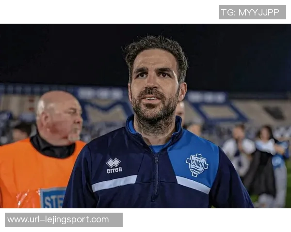 塞内加尔新星迪奥在科莫比赛中受伤法布雷加斯社交媒体遭到猛烈批评