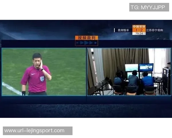 裁判因VAR技术影响判断能力遭质疑专家称误判现象普遍不应过分指责